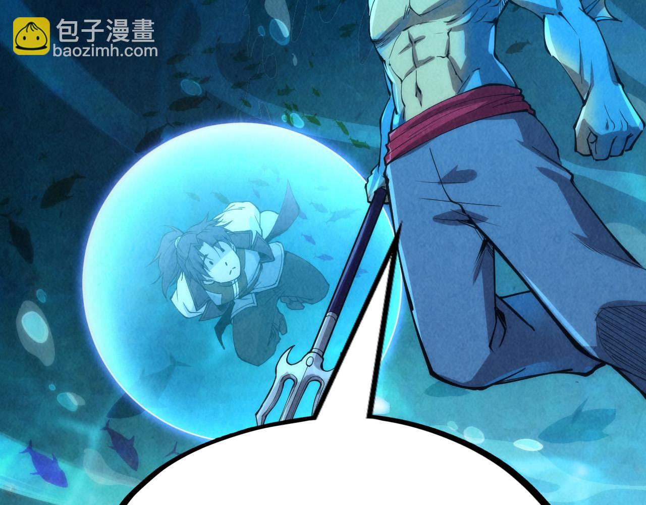 第178话 火鱼族142