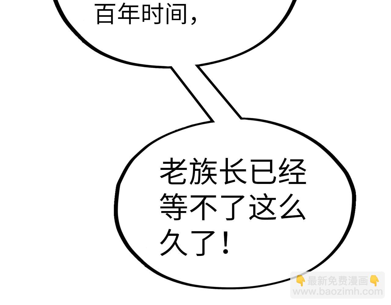 第178话 火鱼族147
