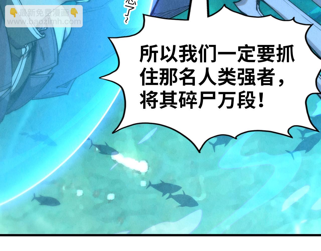 第178话 火鱼族152