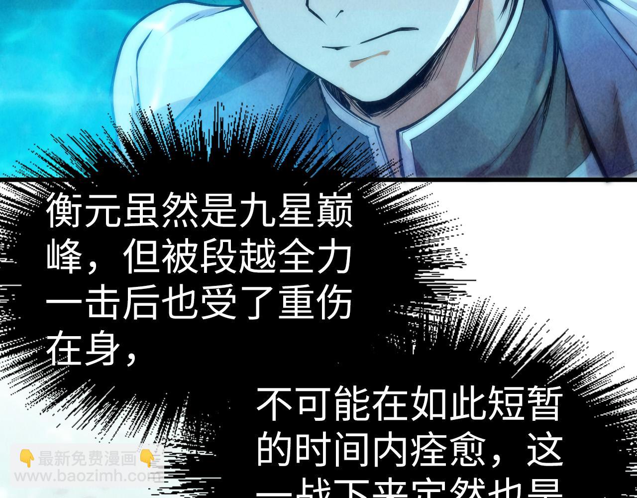 第178话 火鱼族156