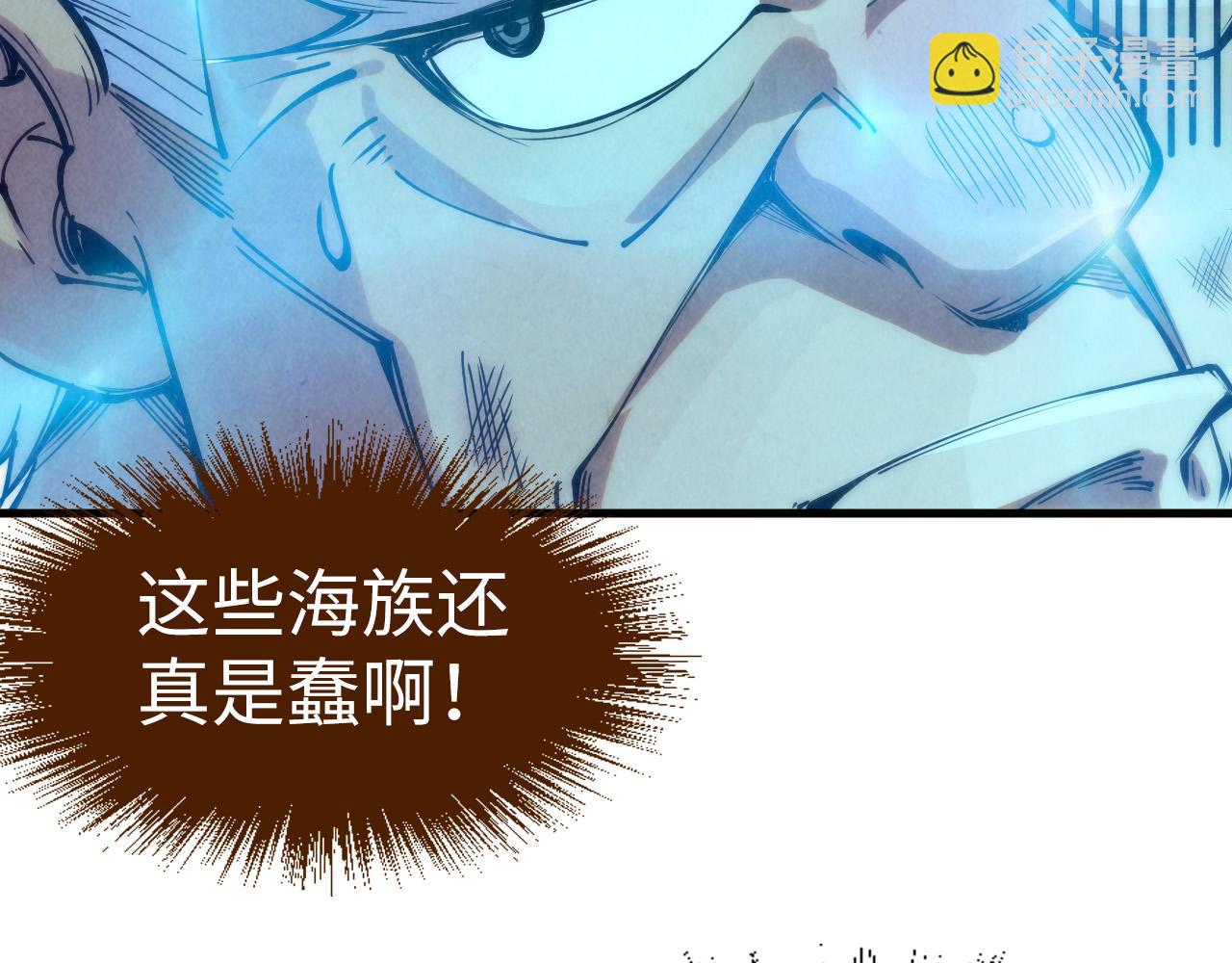 第178话 火鱼族158
