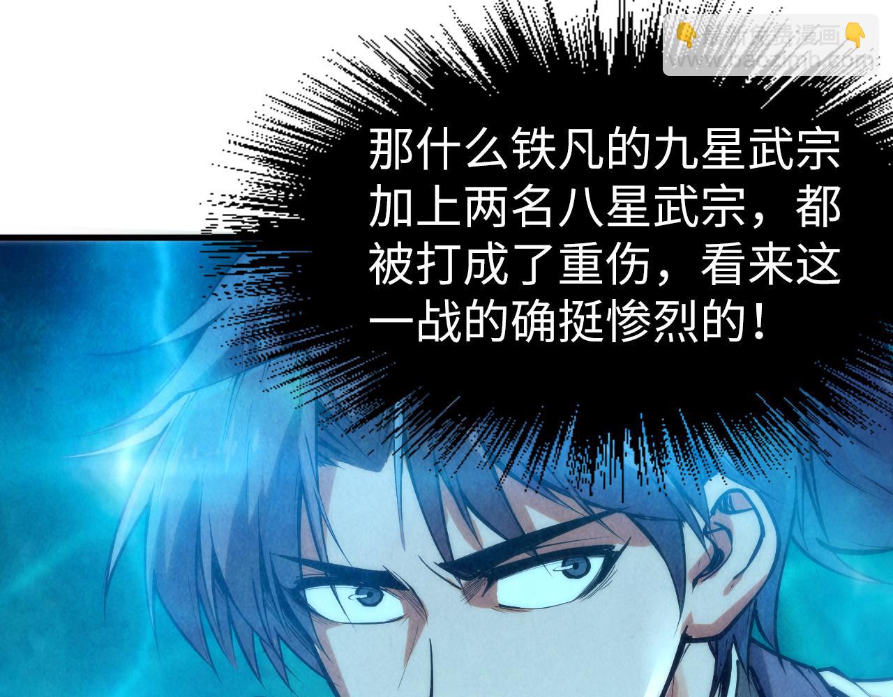 第178话 火鱼族159