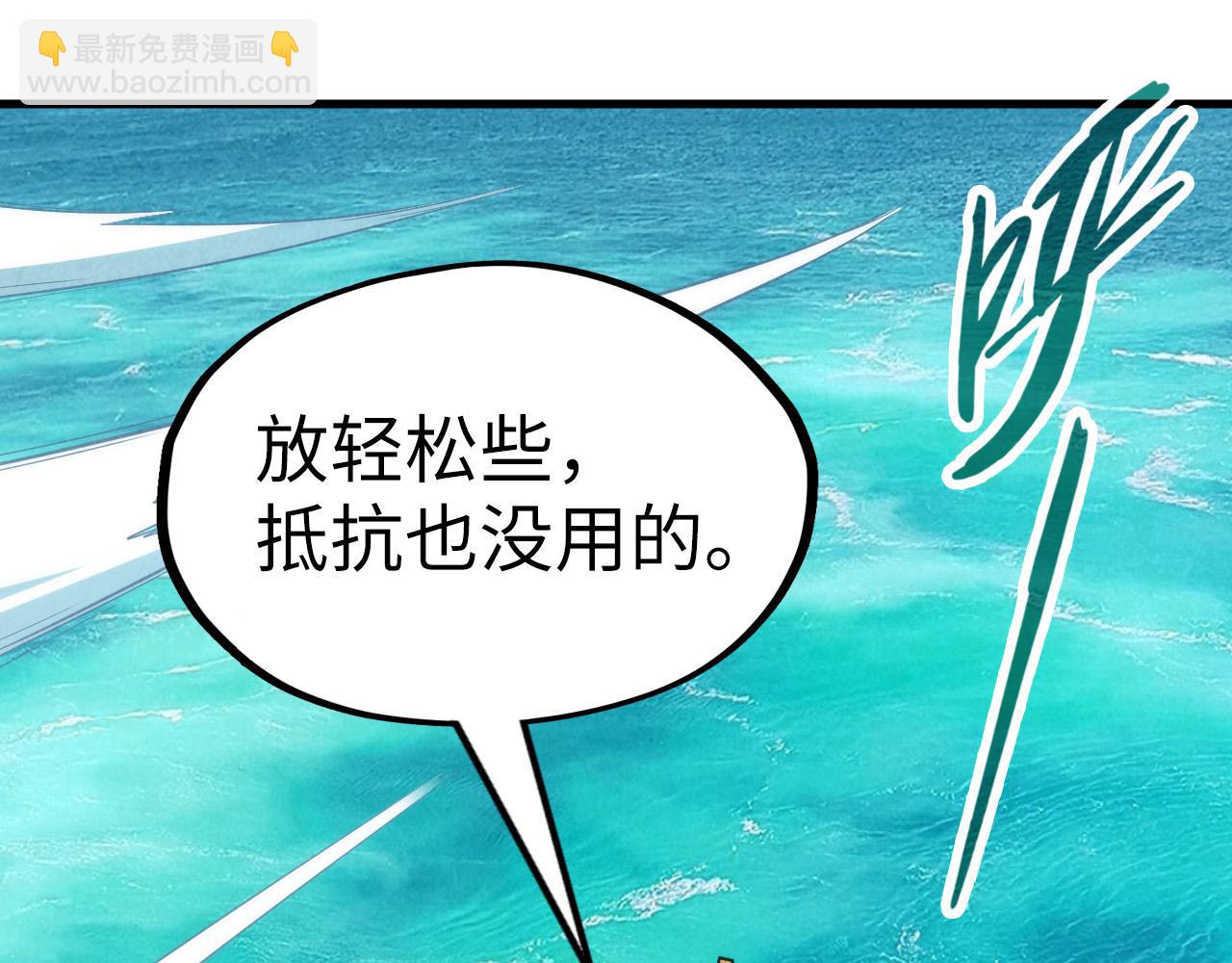 第178话 火鱼族16