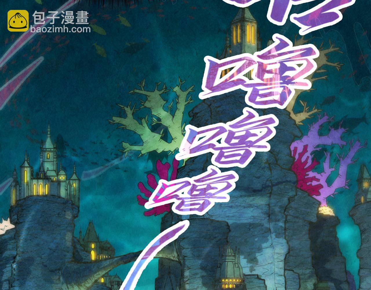 第178话 火鱼族163