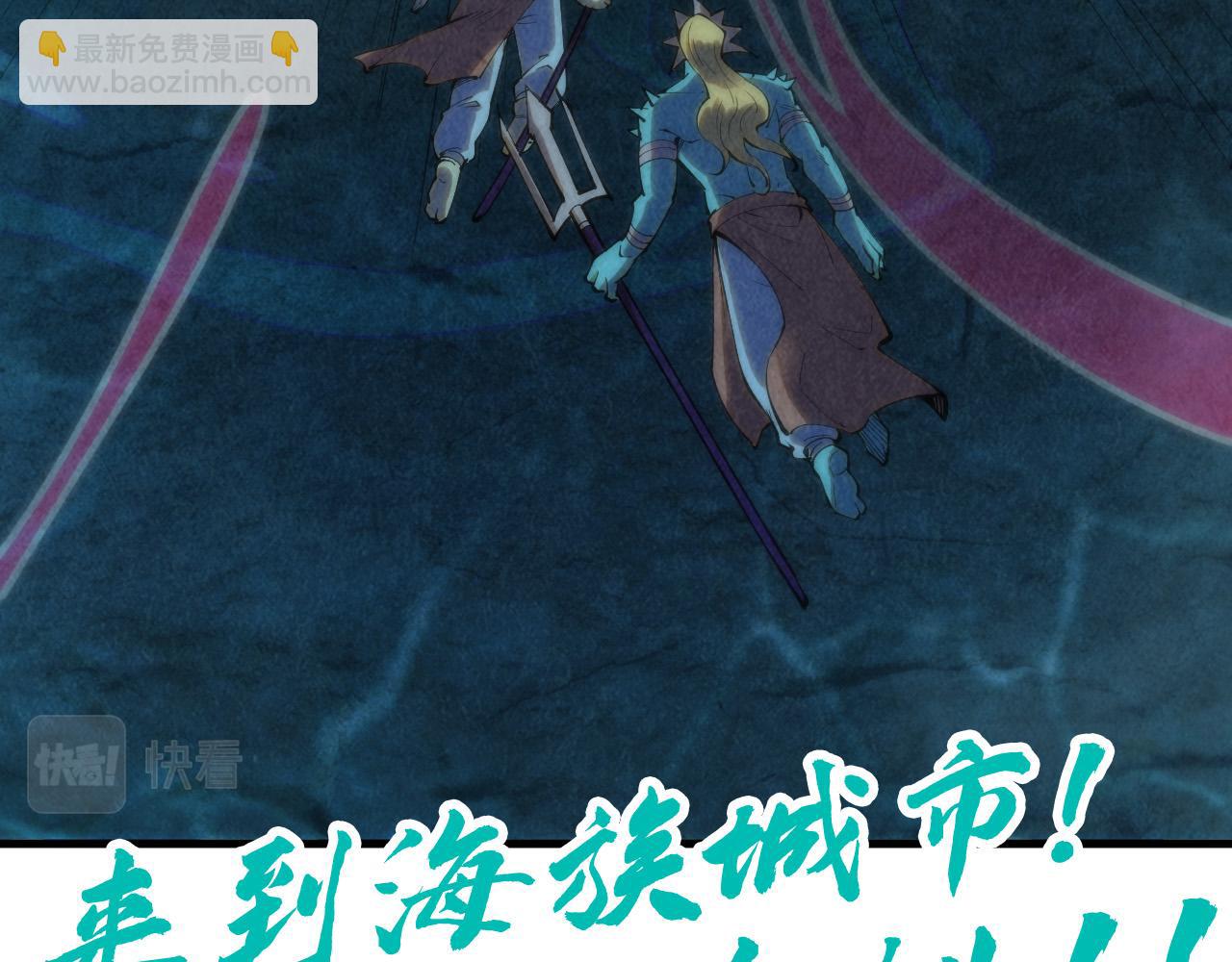 第178话 火鱼族166