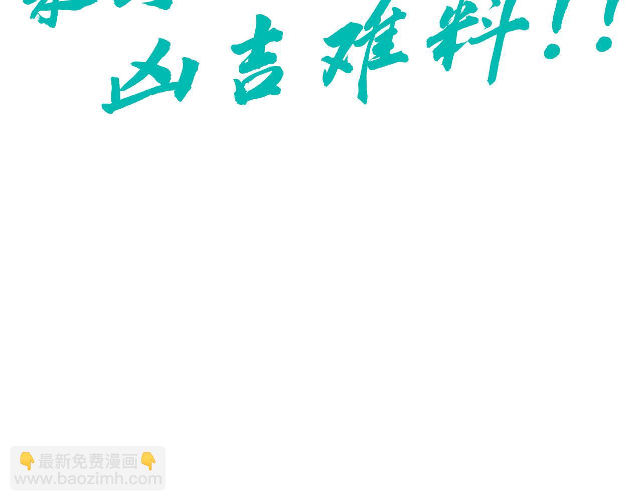 第178话 火鱼族167