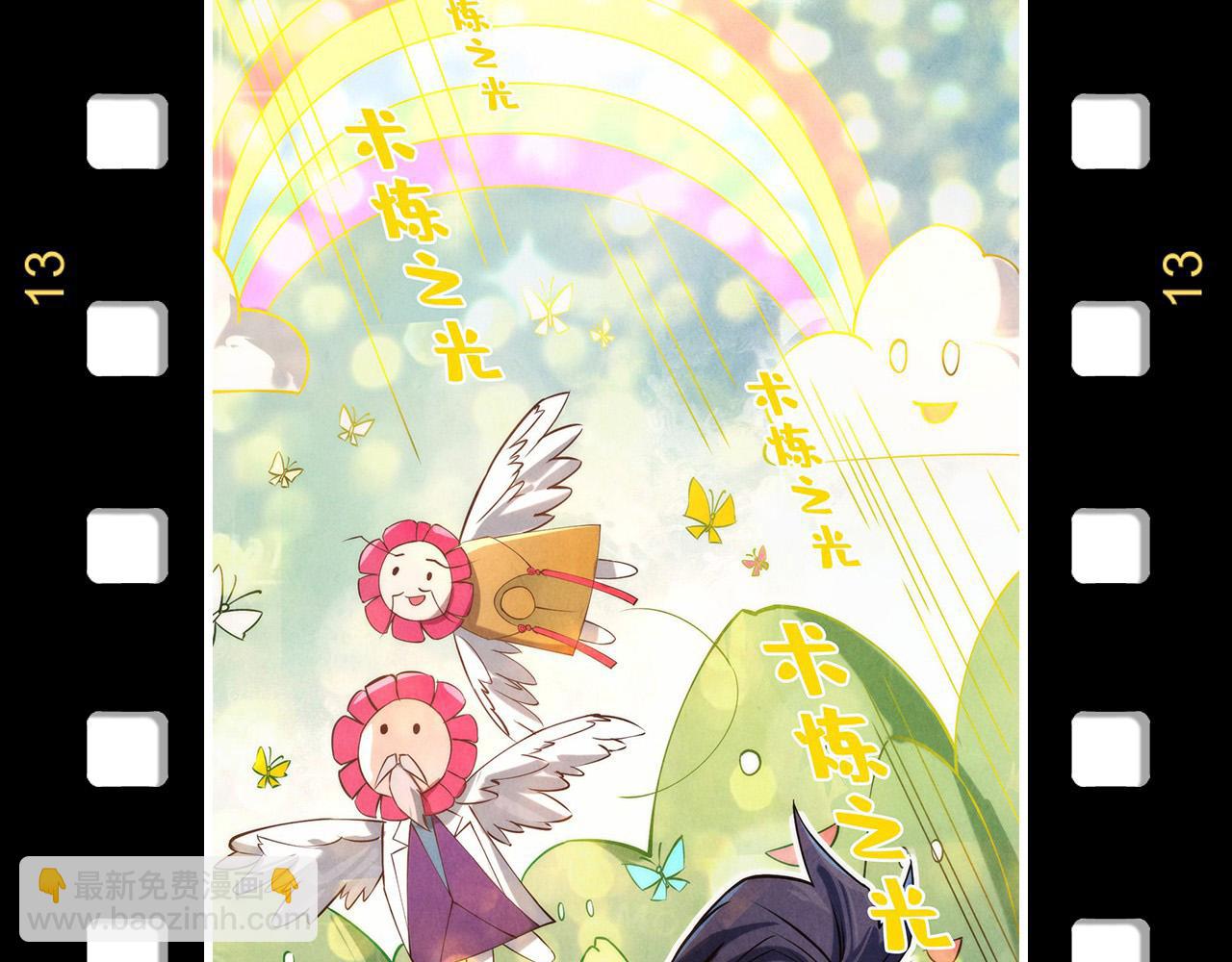 第178话 火鱼族173