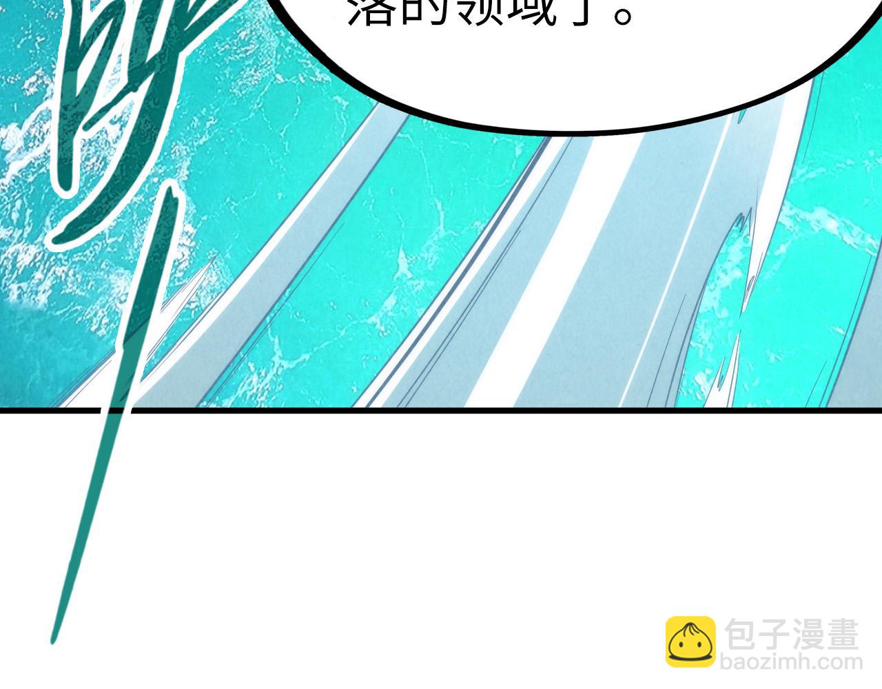 第178话 火鱼族18