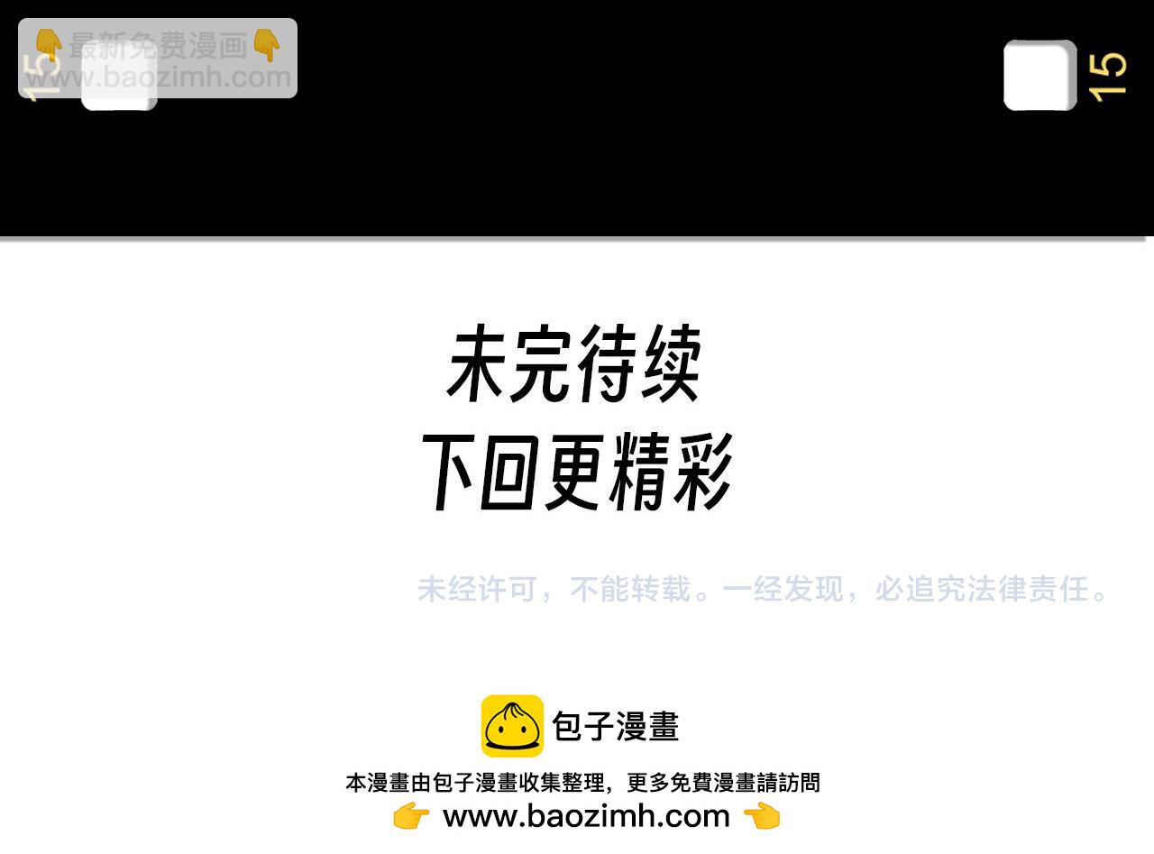 第178话 火鱼族184