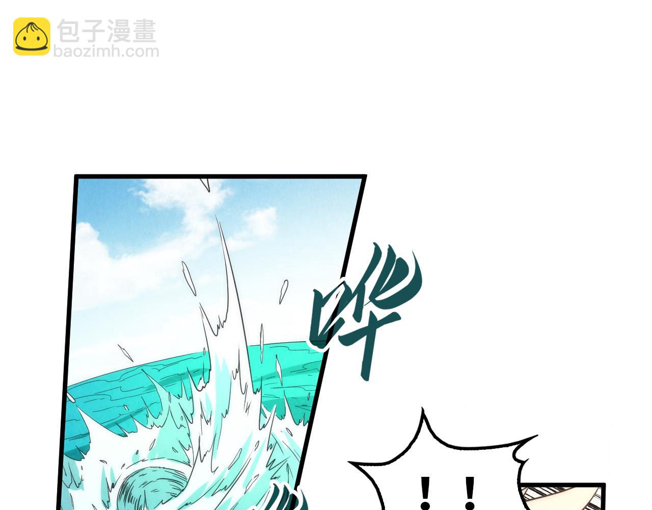 第178话 火鱼族19