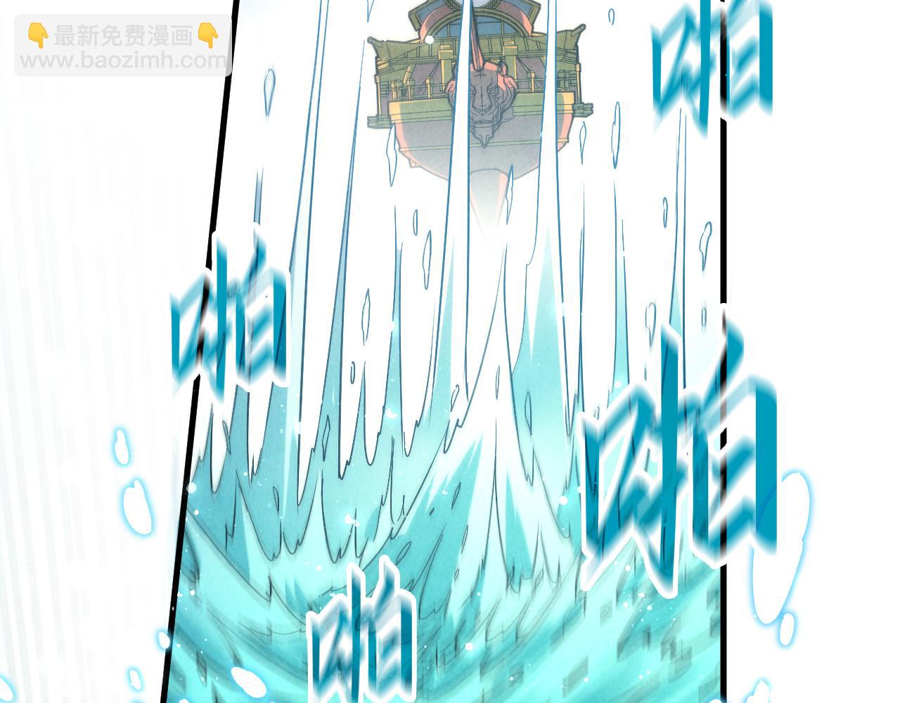 第178话 火鱼族22