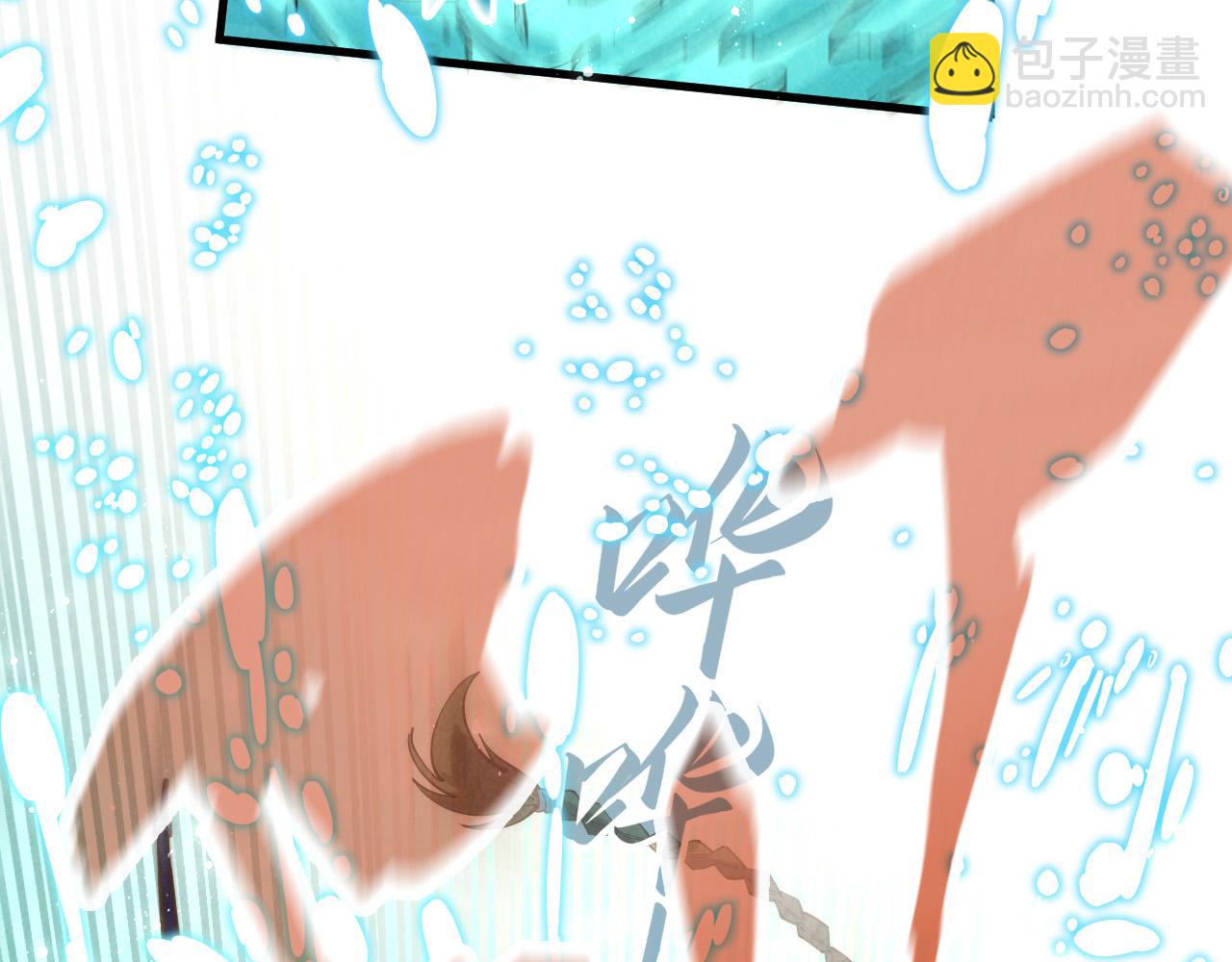 第178话 火鱼族23