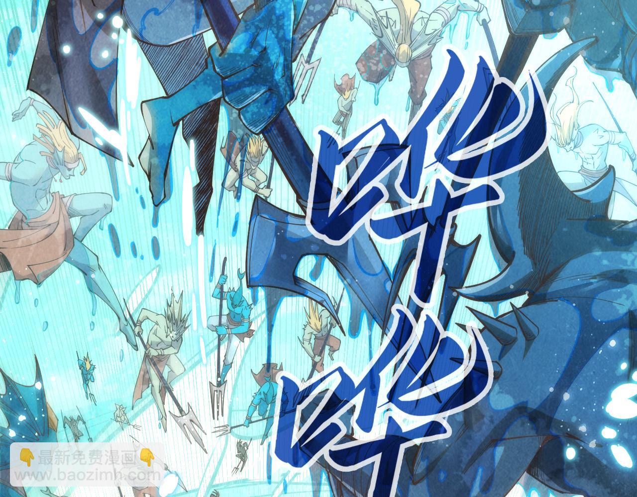 第178话 火鱼族25