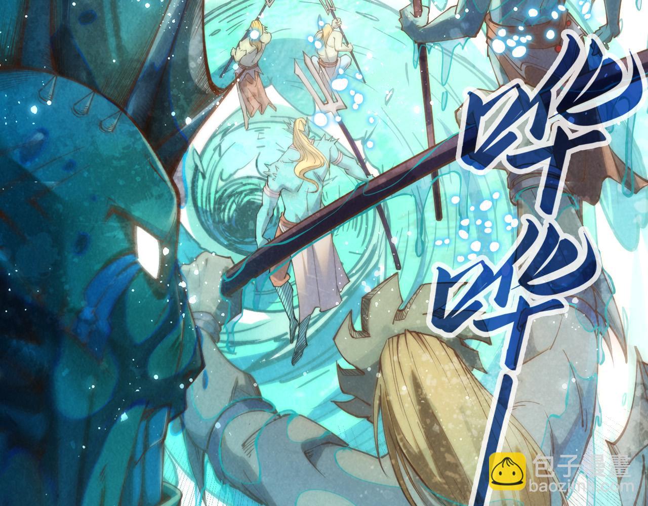 第178话 火鱼族27