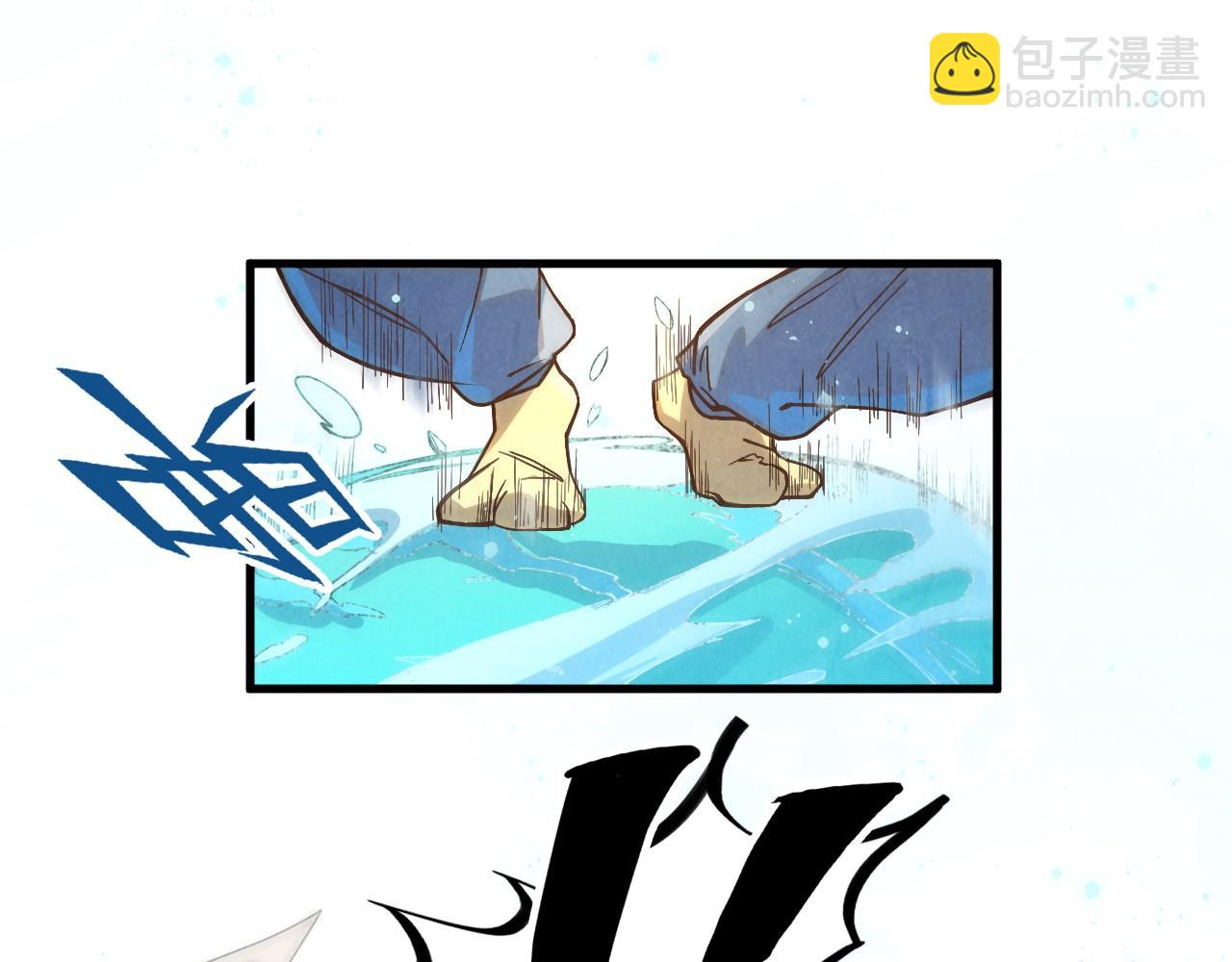 第178话 火鱼族30