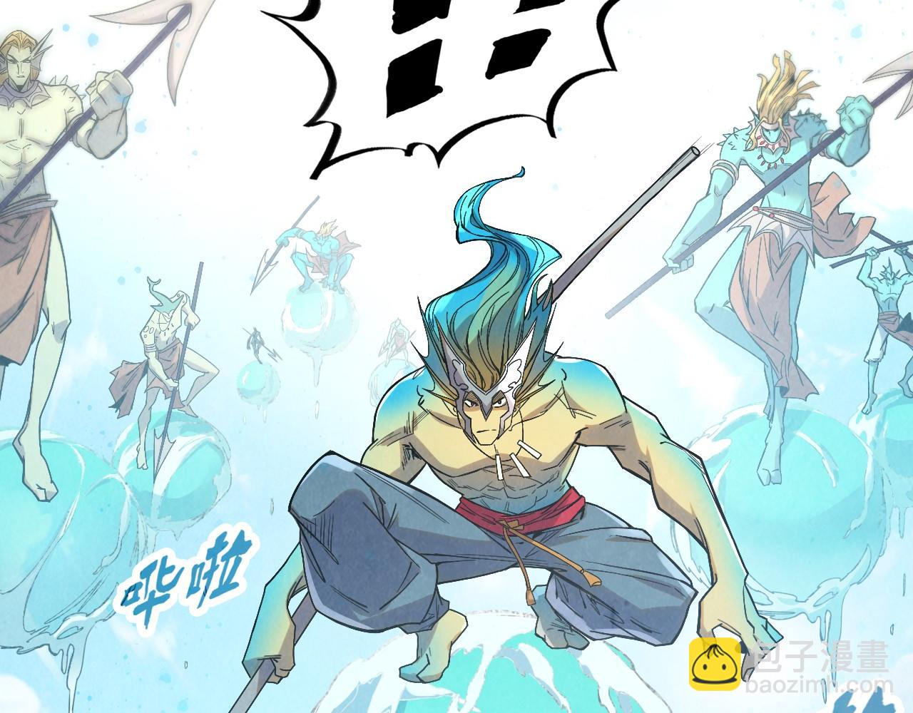 第178话 火鱼族31