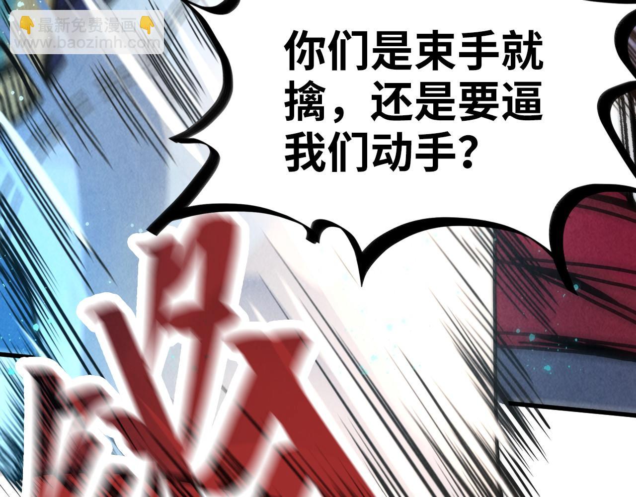 第178话 火鱼族37