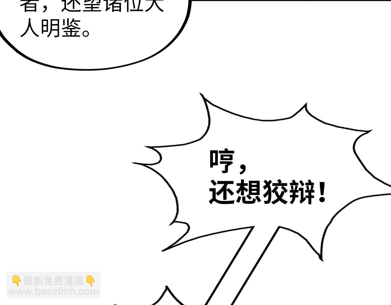 第178话 火鱼族41
