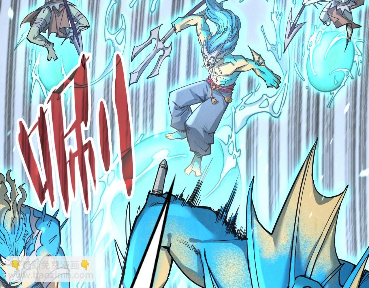 第178话 火鱼族43