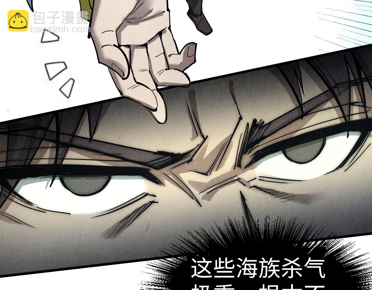 第178话 火鱼族48