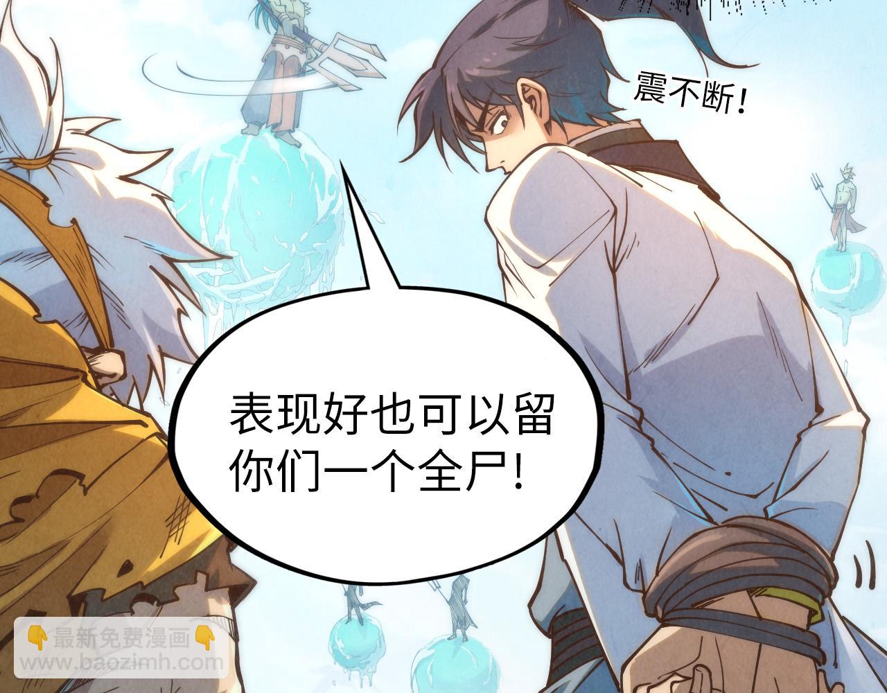 第178话 火鱼族59