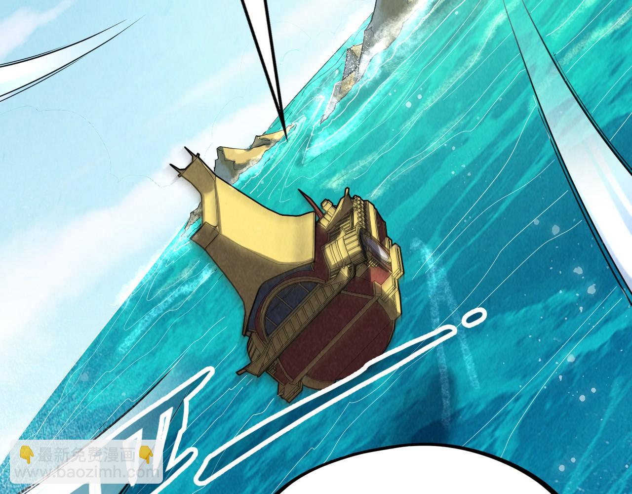 第178话 火鱼族6