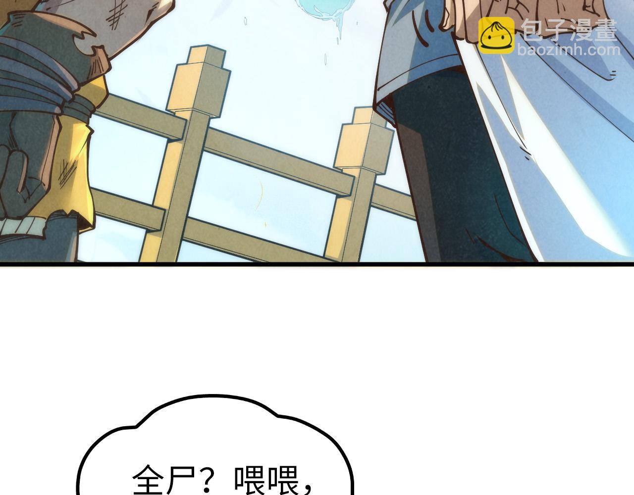第178话 火鱼族60