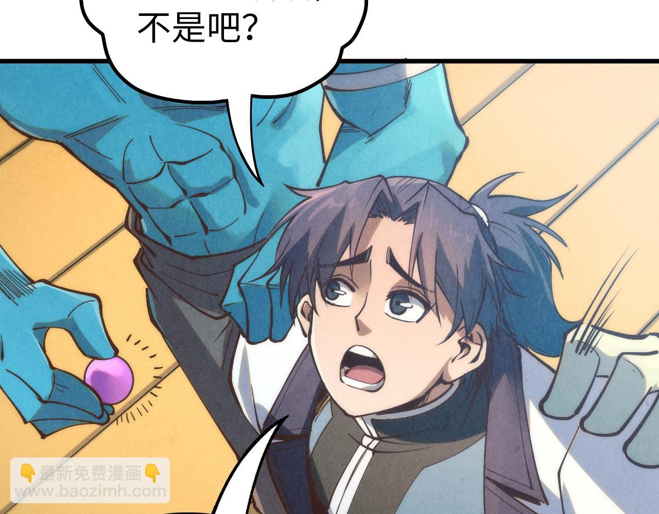 第178话 火鱼族61