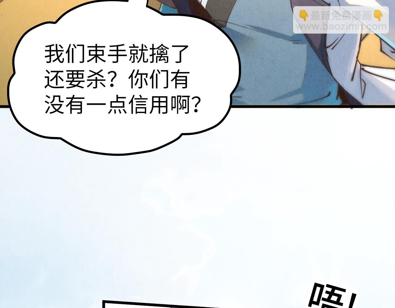 第178话 火鱼族62