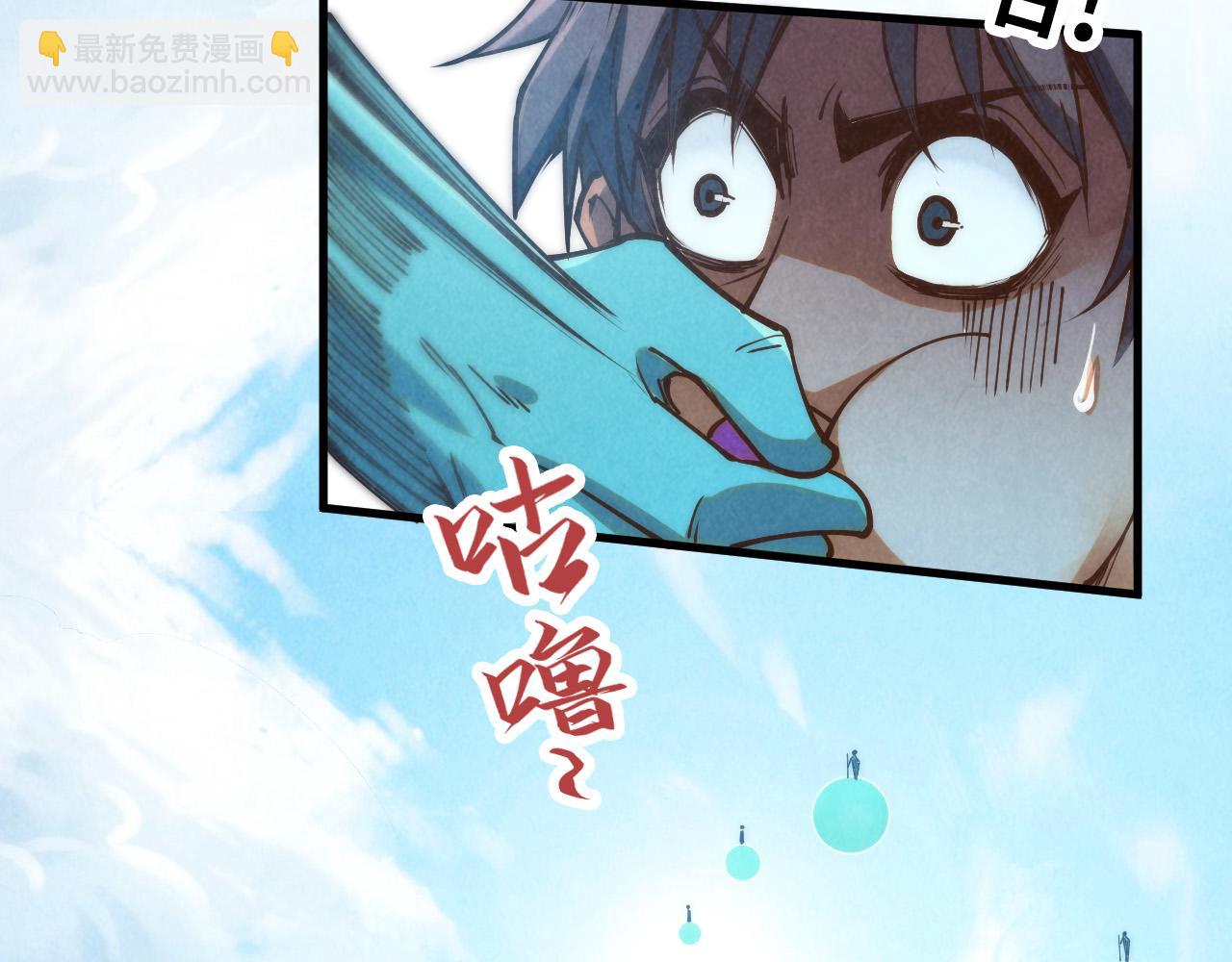 第178话 火鱼族63