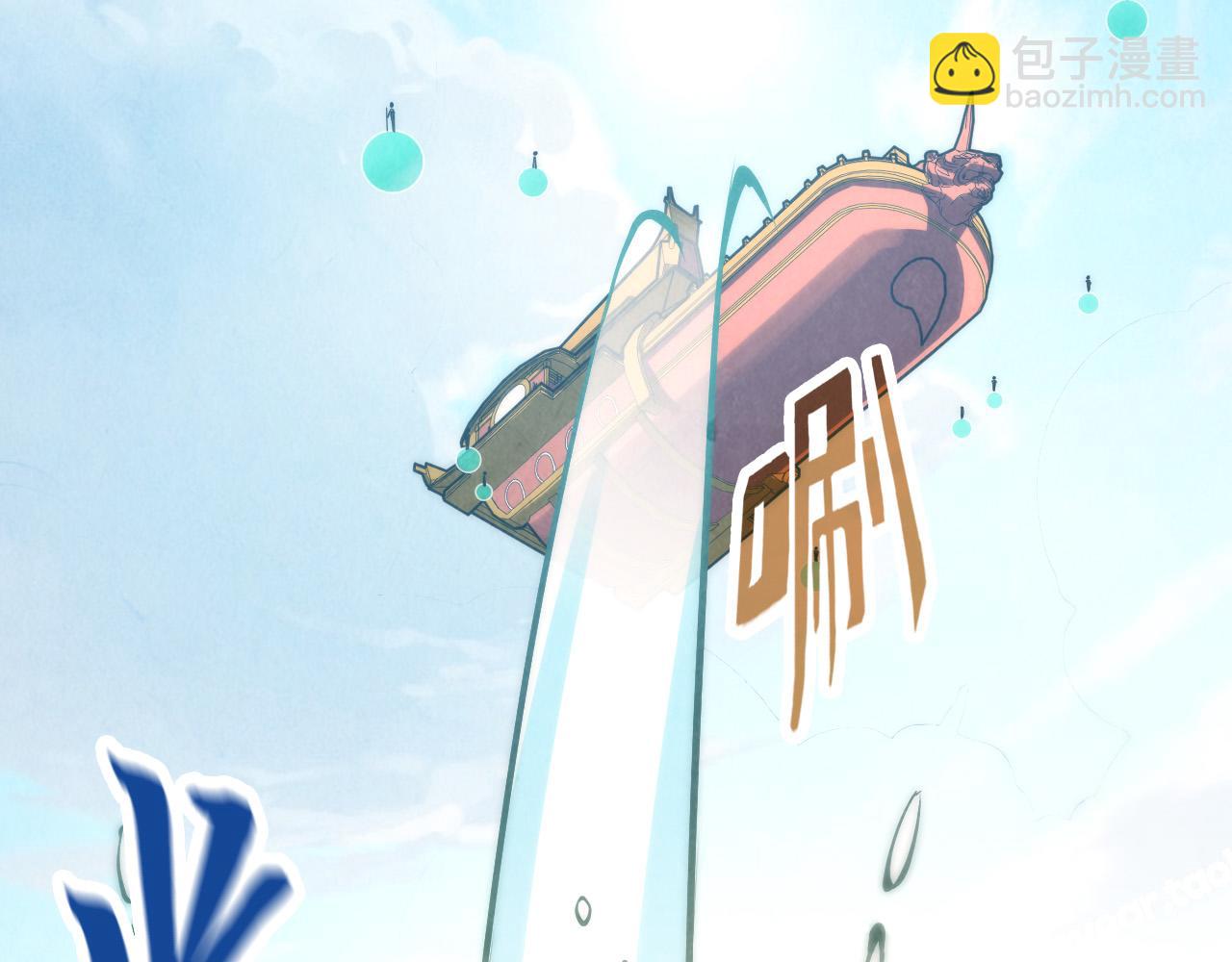 第178话 火鱼族64