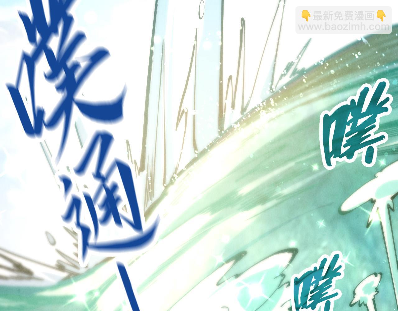 第178话 火鱼族65