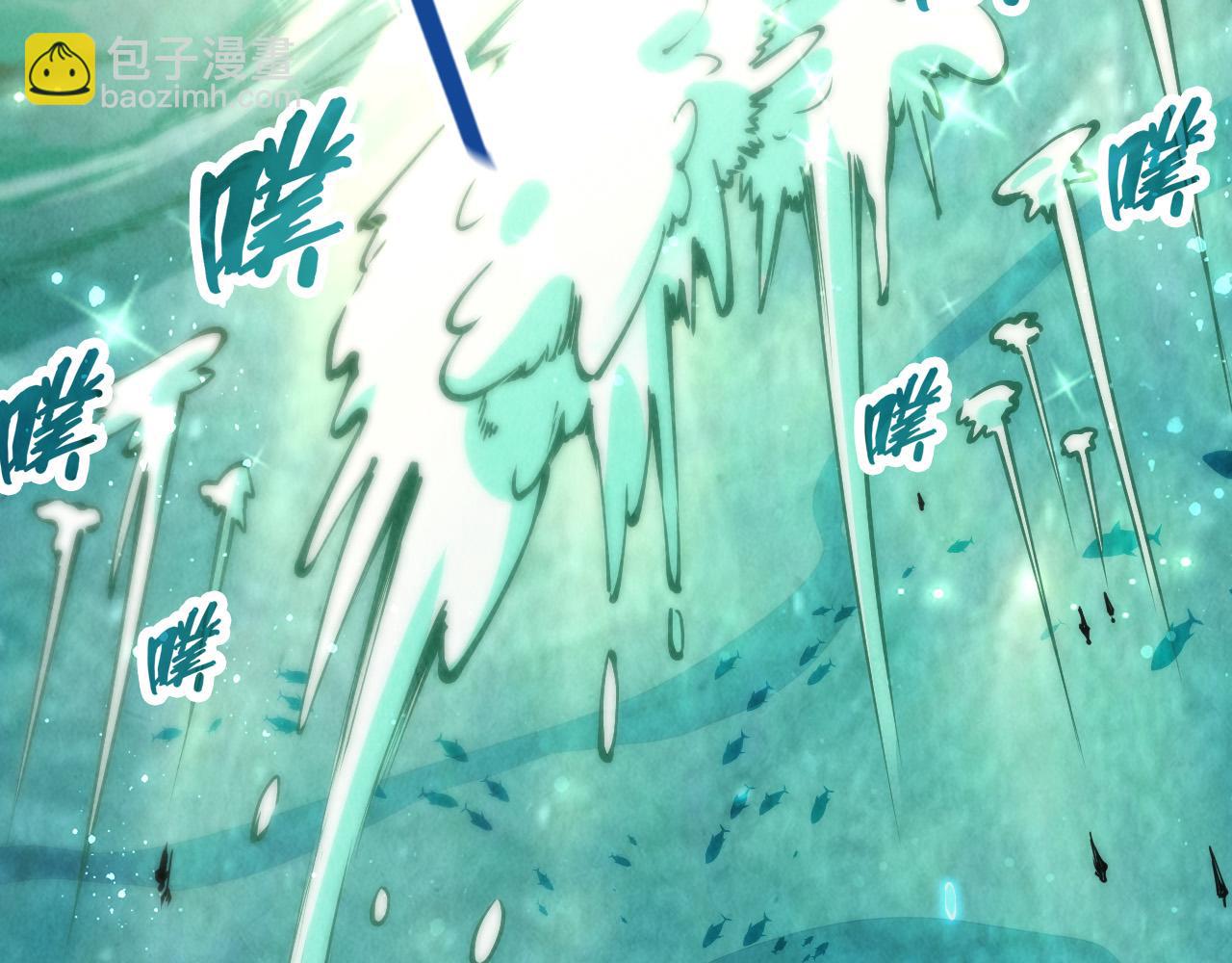 第178话 火鱼族66