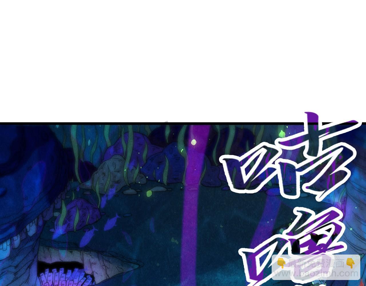 第178话 火鱼族72