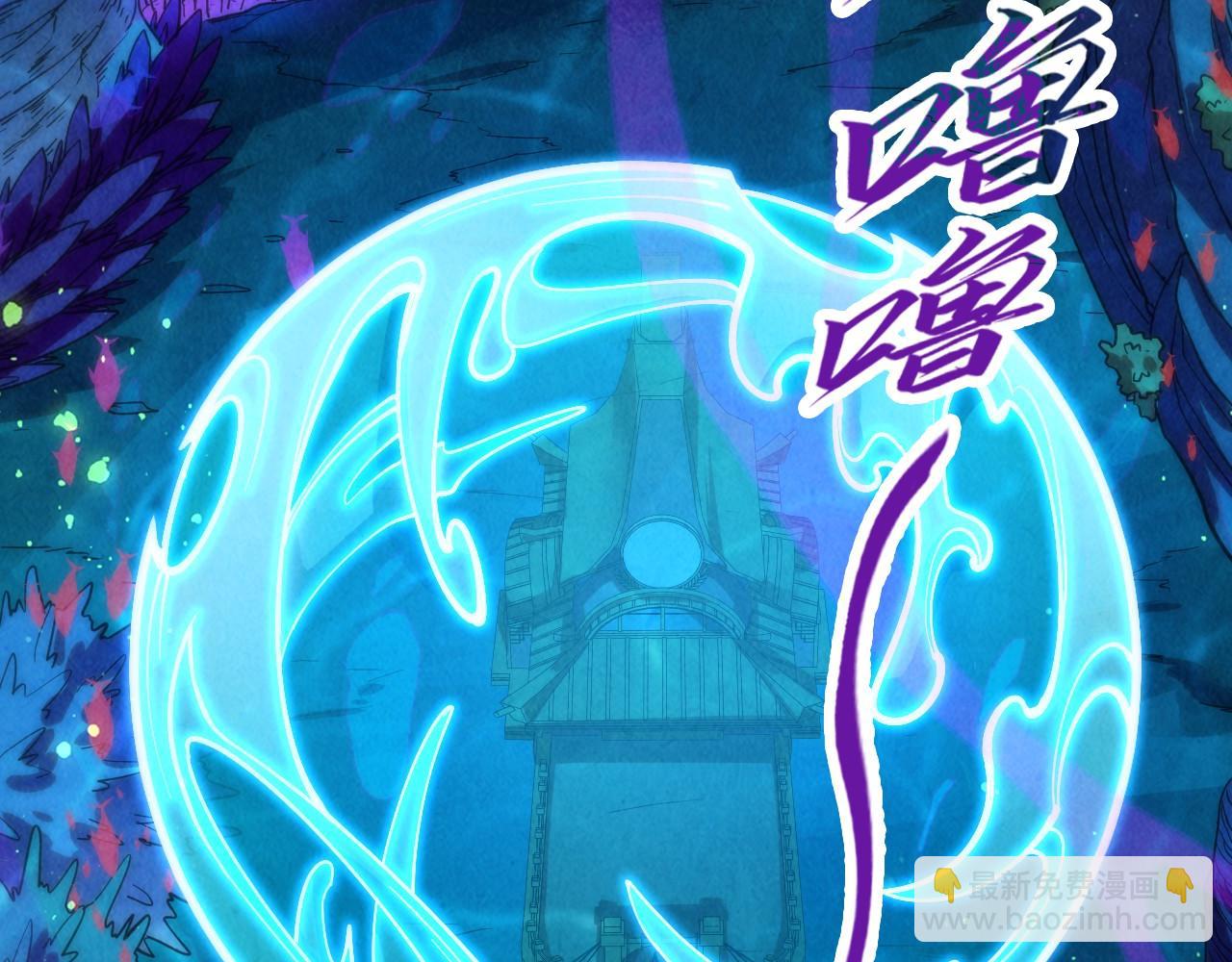 第178话 火鱼族73