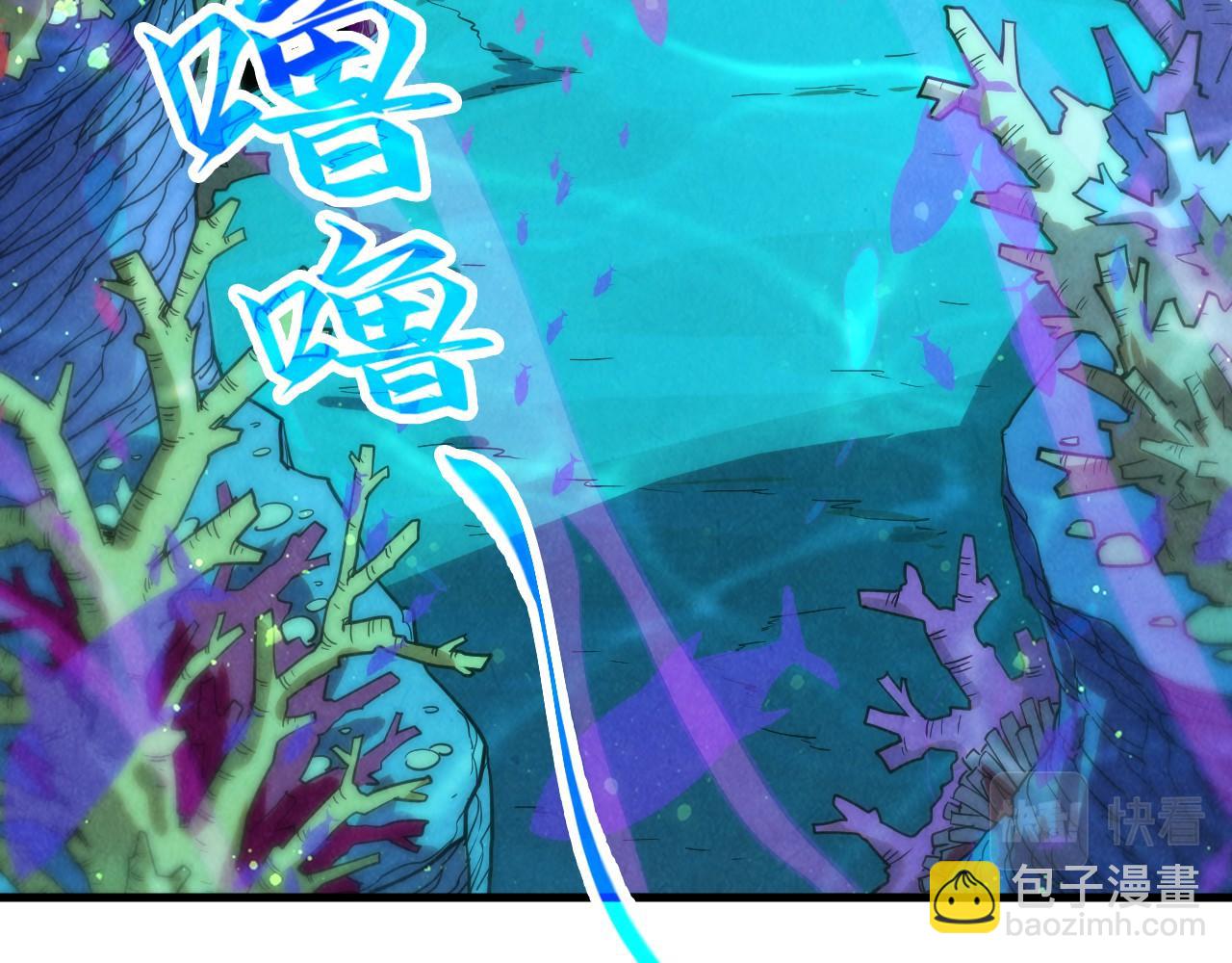 第178话 火鱼族76