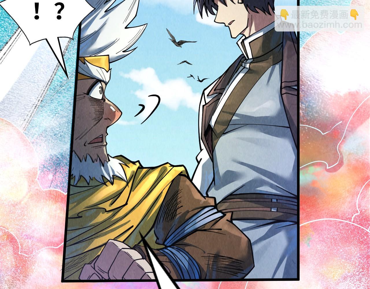 第178话 火鱼族8