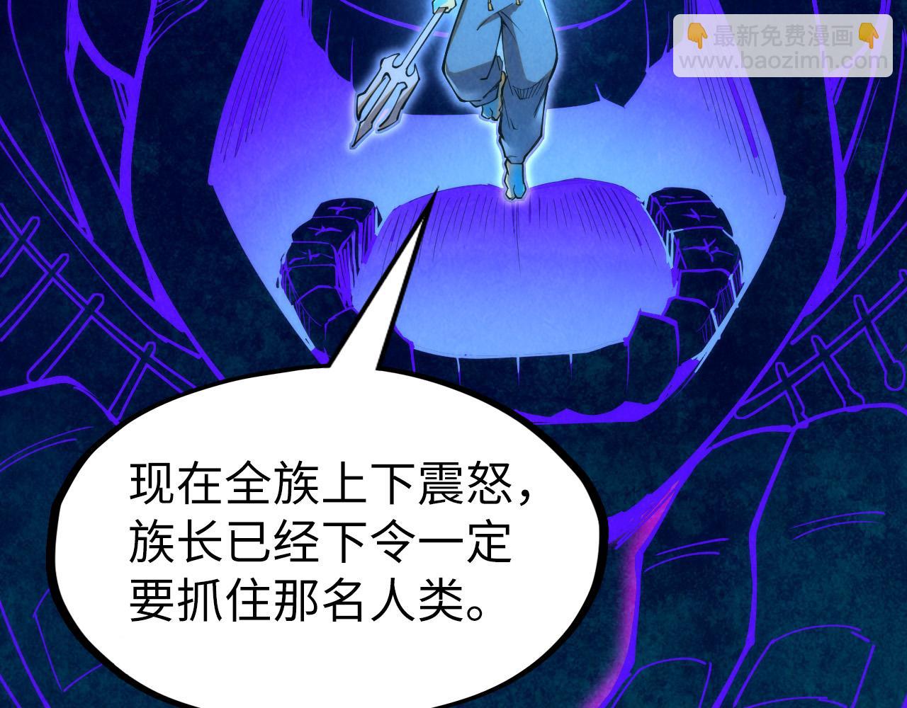 第178话 火鱼族85