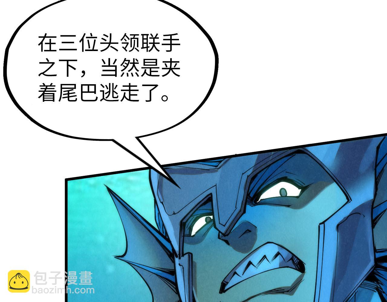 第178话 火鱼族90