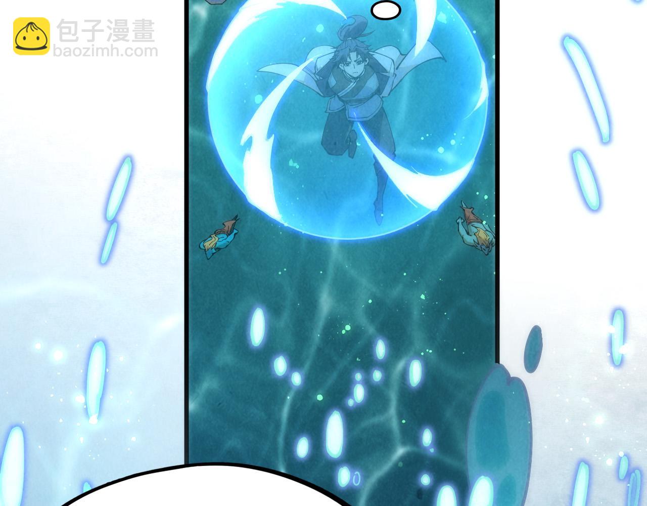 第178话 火鱼族95