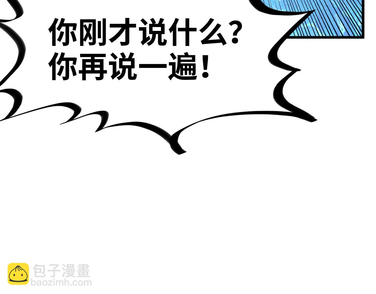 第179话 交易126