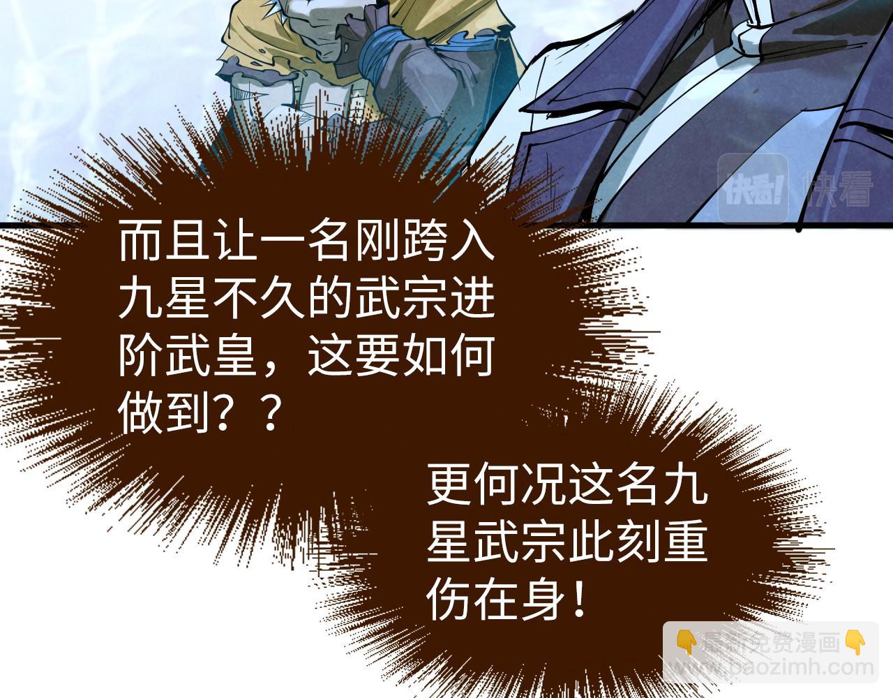 第179话 交易128