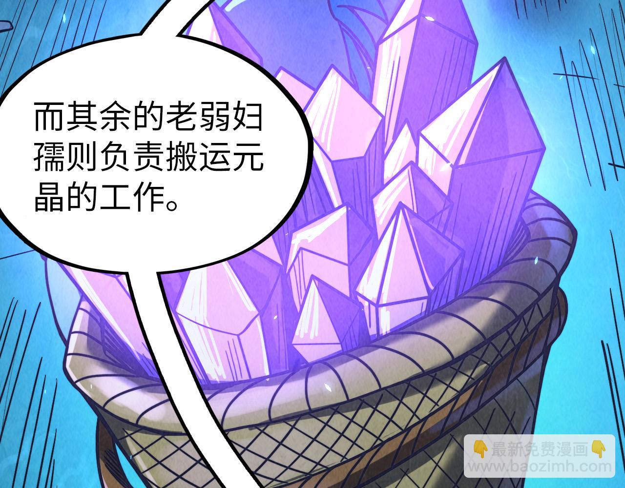 第179话 交易13