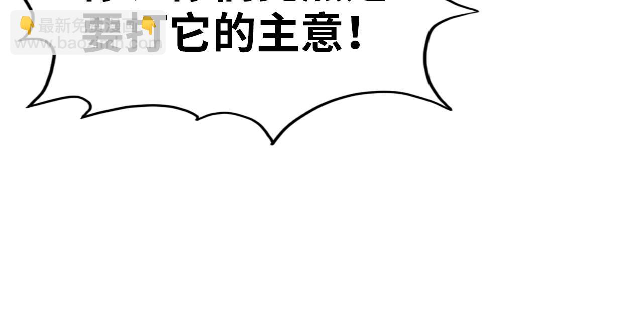第179话 交易139