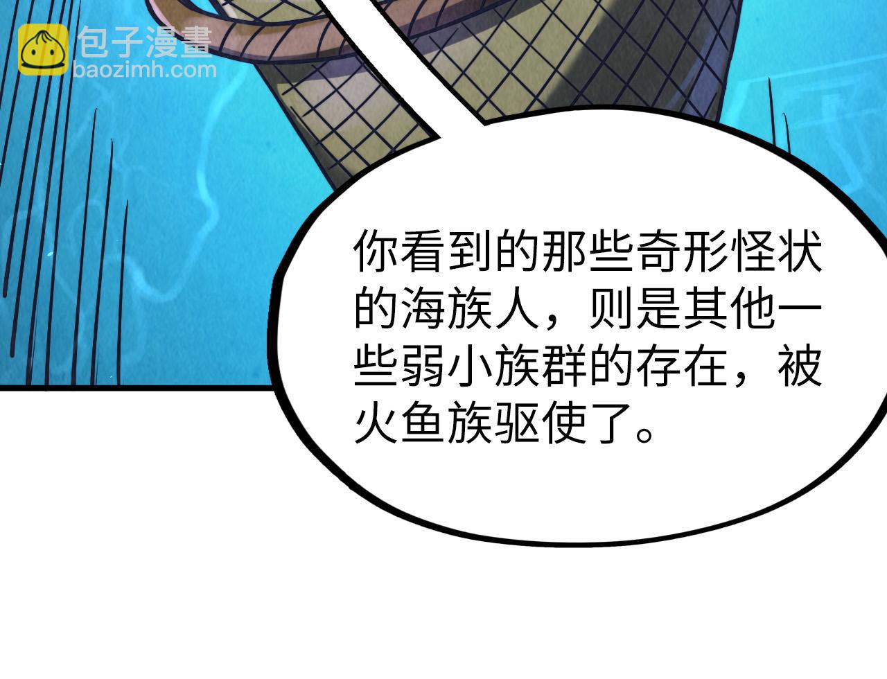 第179话 交易14