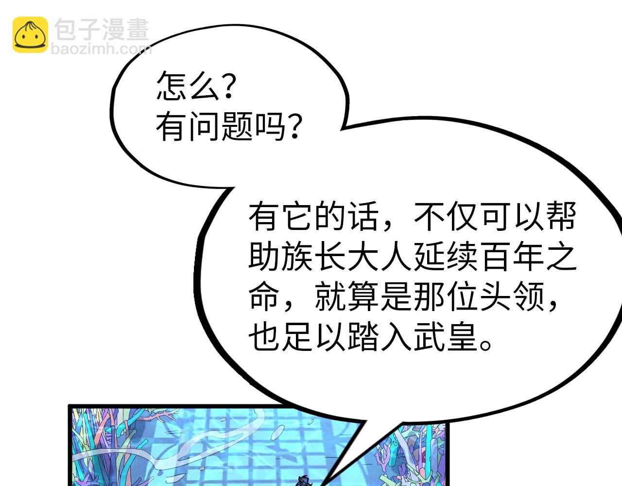 第179话 交易141