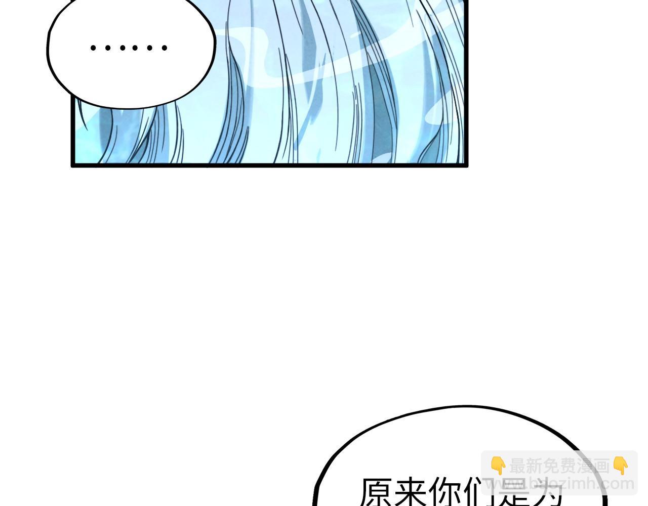 第179话 交易143