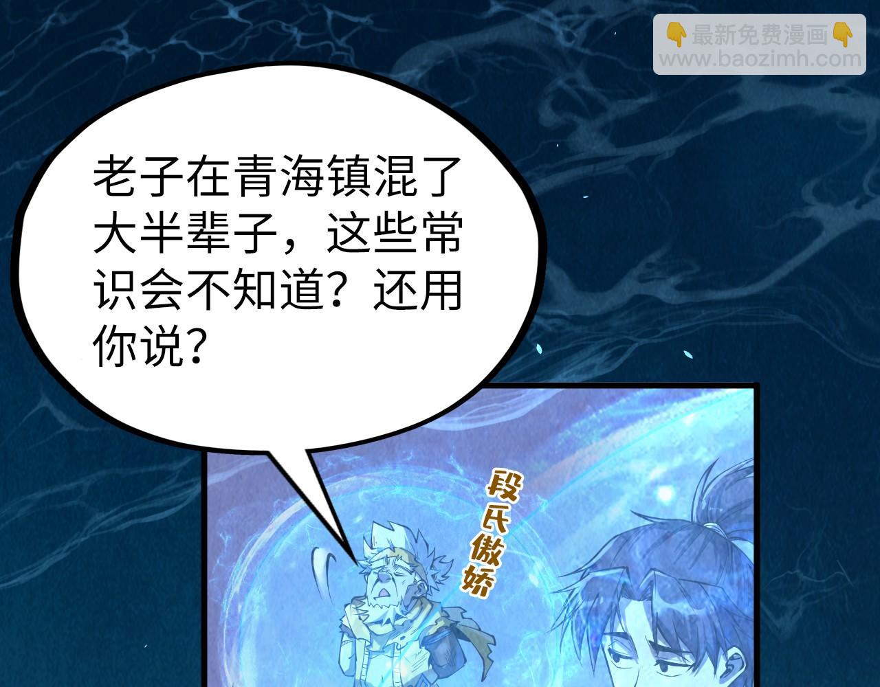 第179话 交易15