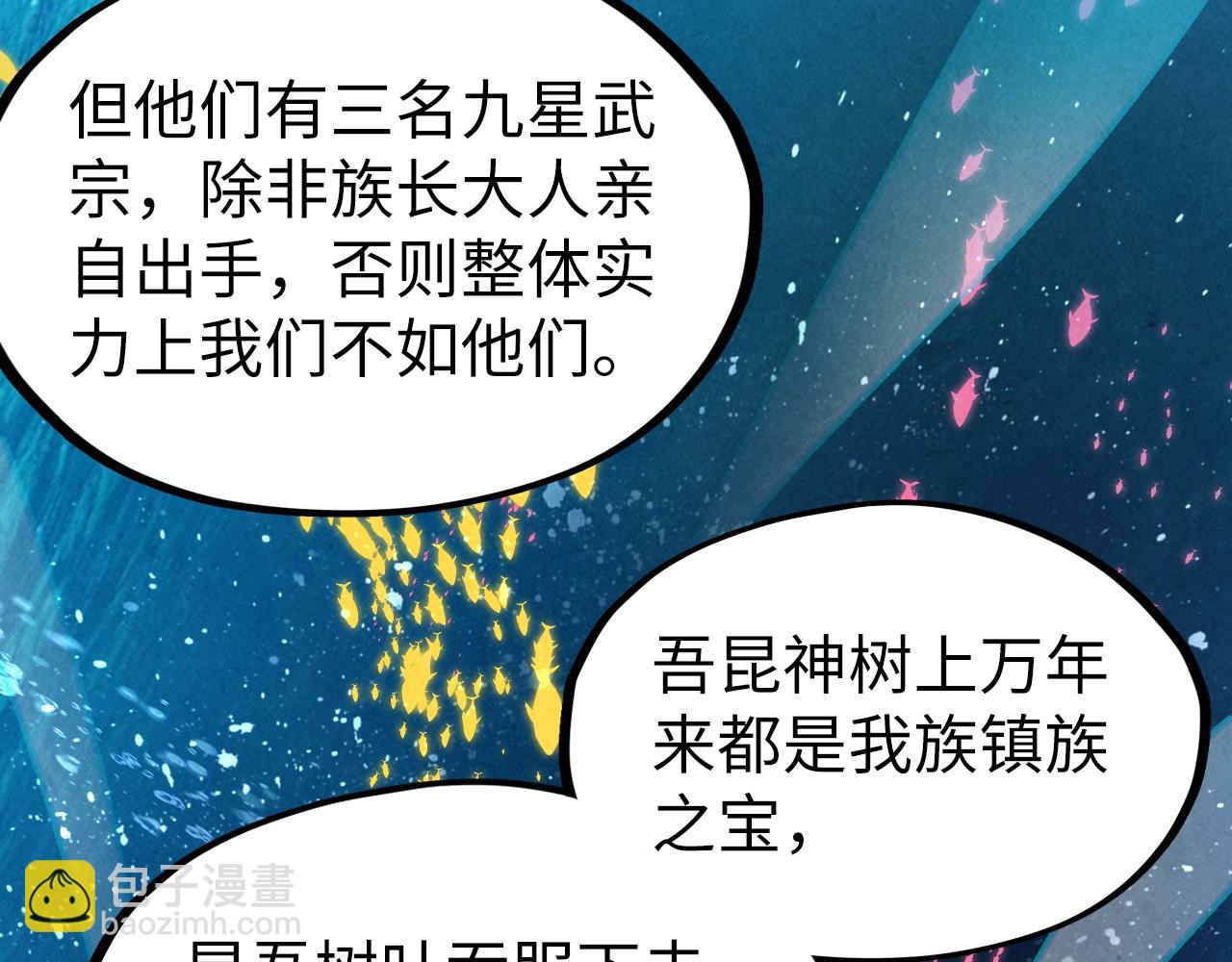 第179话 交易152