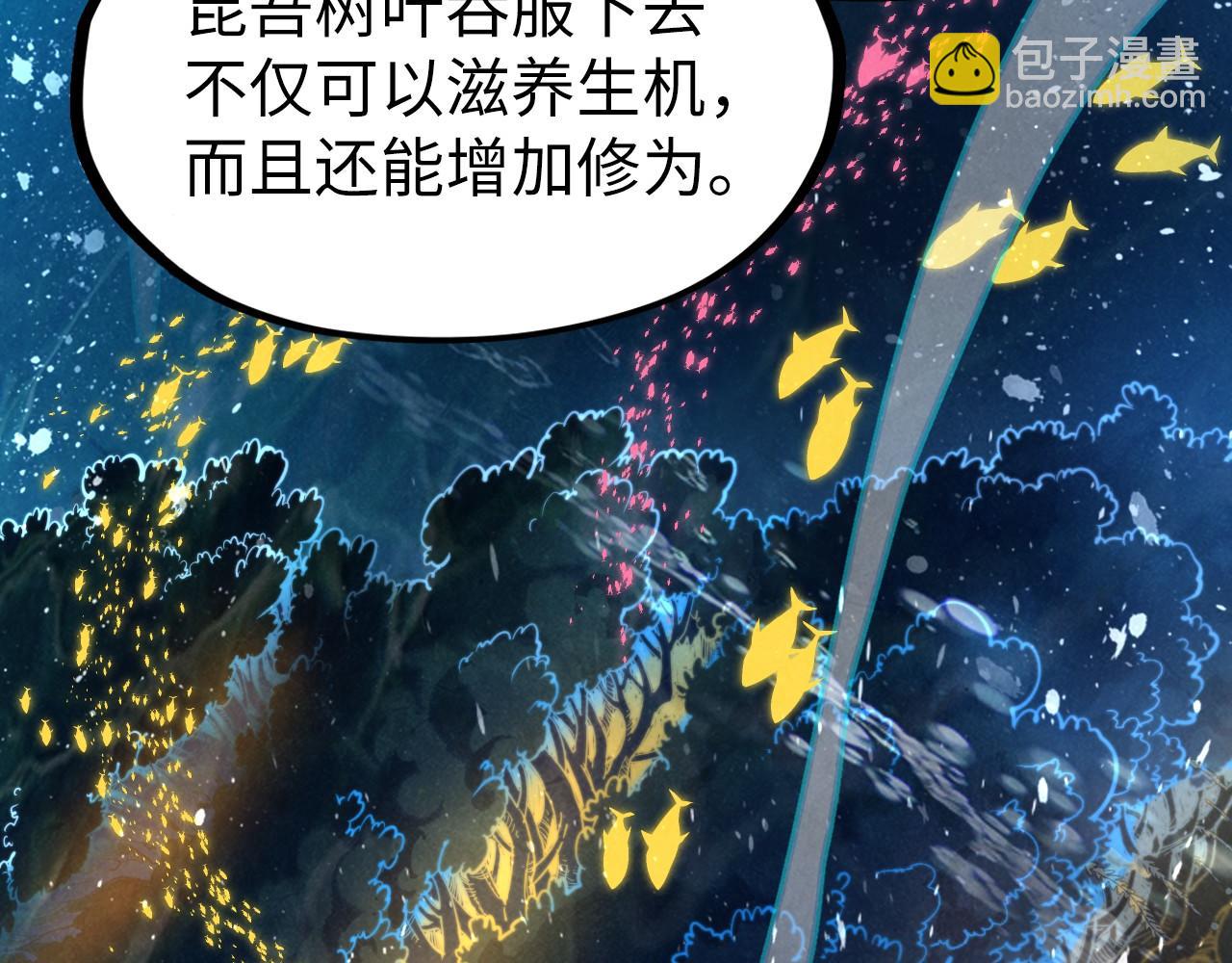 第179话 交易153
